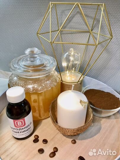 Кофейный скраб для тела