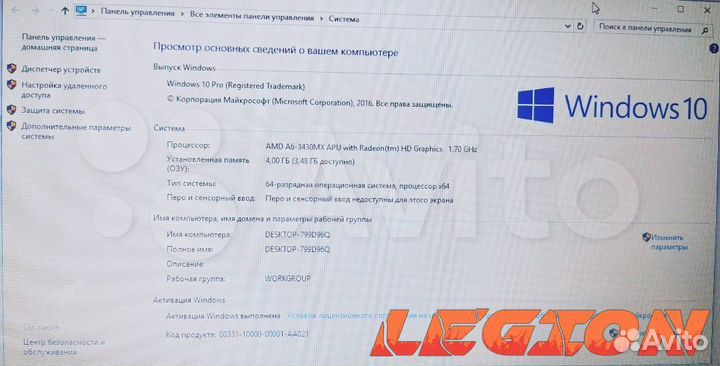 Samsung NP300V5A/A6 3430MX/4GB/AMD 6520G/300GB/15