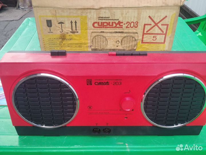 Приемник трехпрограмный