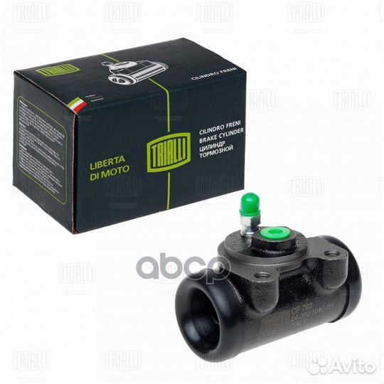 Раб.торм.цил.газ 3302 CF702 Trialli