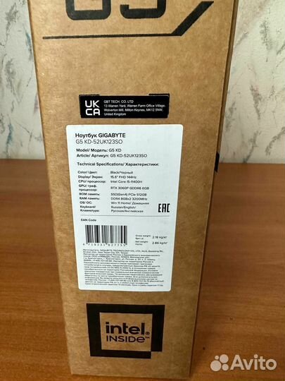 Игровой ноутбук