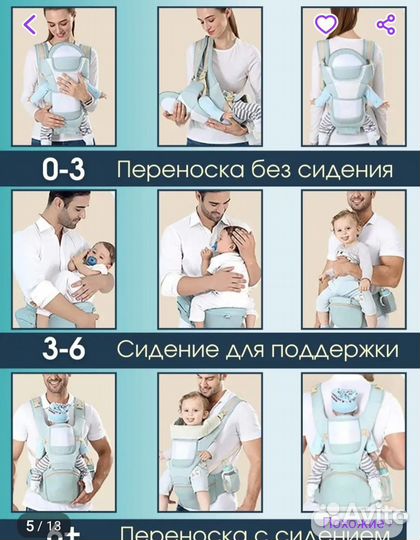 Новые прыгунки 3 в 1 фетальный допплер беременным