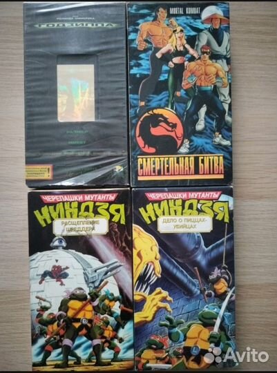 Видеокассеты vhs