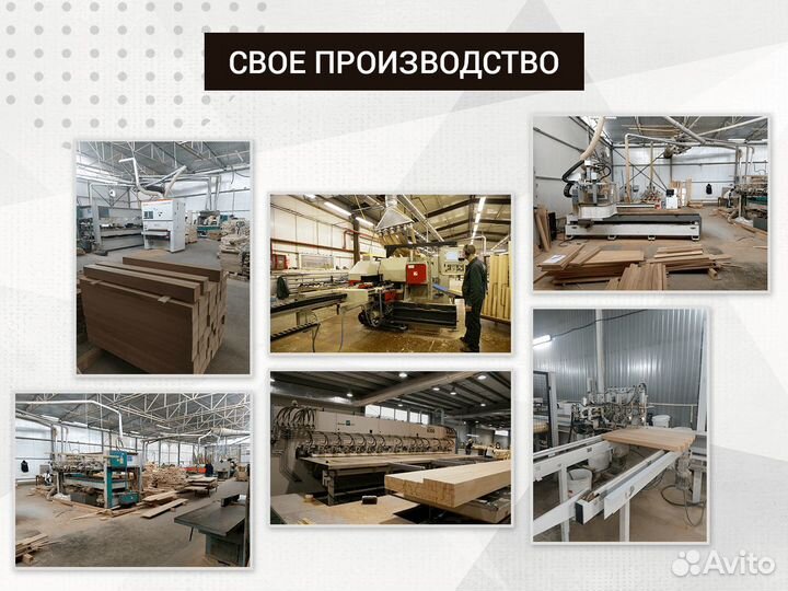 Деревянные перила