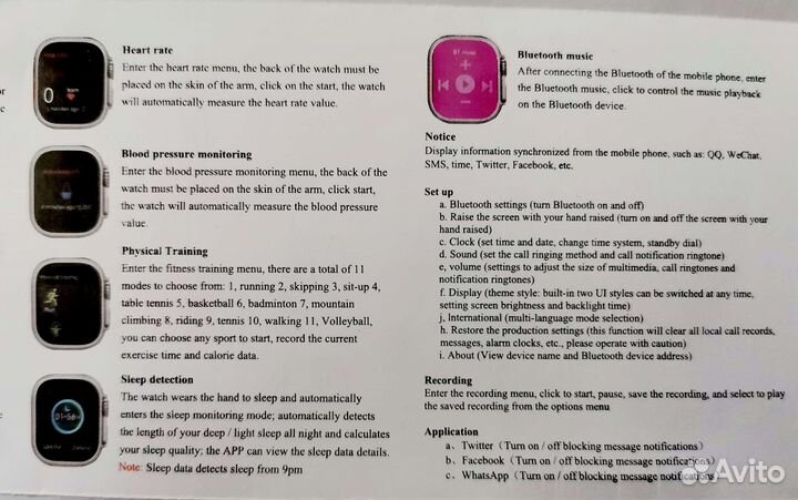 Смарт часы smart watch T800 ultra