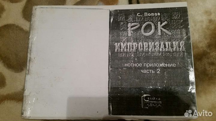 Школы игры на гитаре и бас гитаре