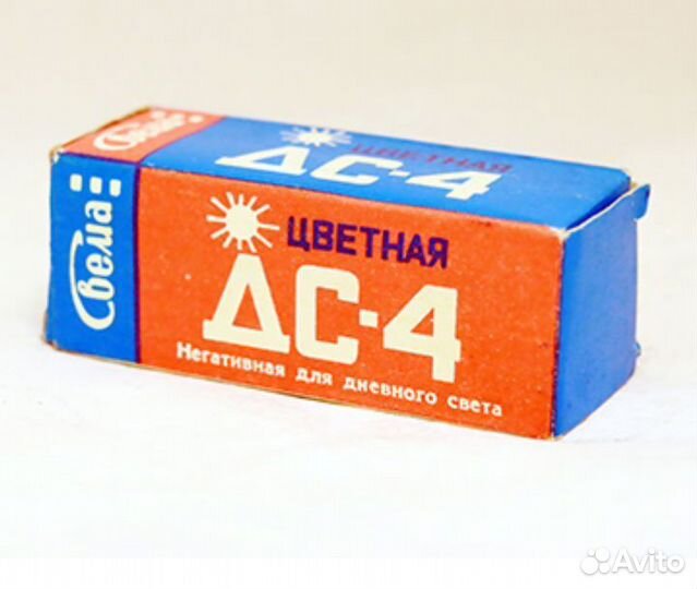 Проявка советских фотопленок