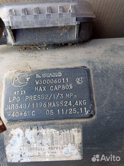 Балон для гбо