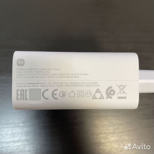 Оригинальные зарядные Xiaomi MDY-13-EE (120W)