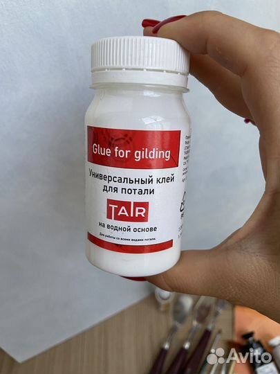 Набор для рисования