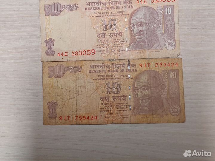 Иностранные боны. Обмен