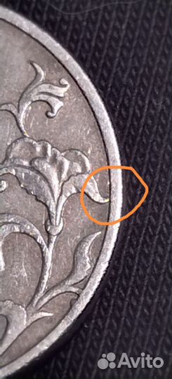 Пять рублeй 1997 года спмд