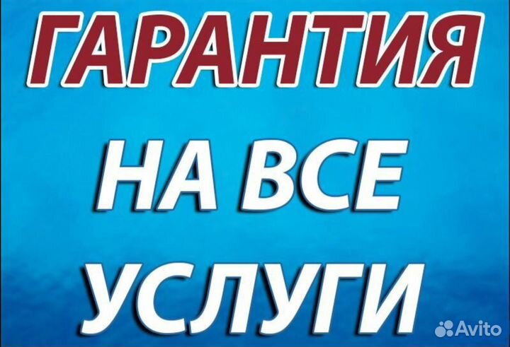 Ремонт водонагревателей Ремонт бойлеров