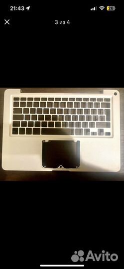 Топкейс macbook pro 13 a1278