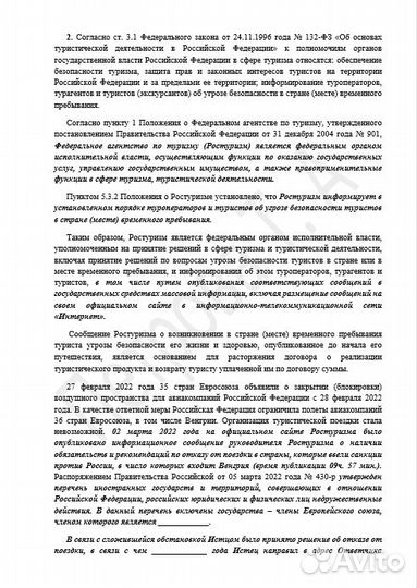 Юрист, юридические услуги гражданам