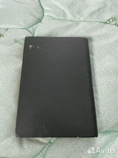 Полевой дневник СССР