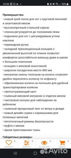 Санки коляска ника 7-5