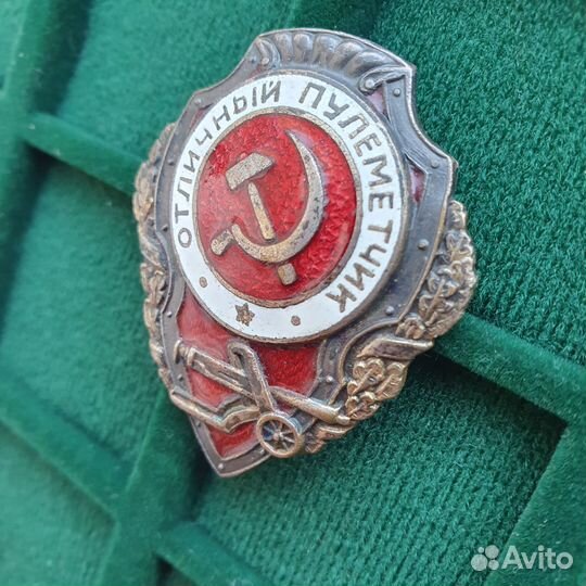 Знак отличный пулеметчик