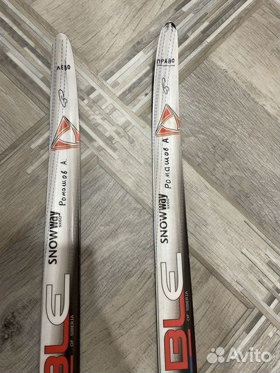 Беговые лыжи