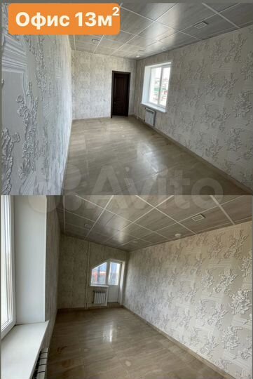 Свободного назначения, 350 м²