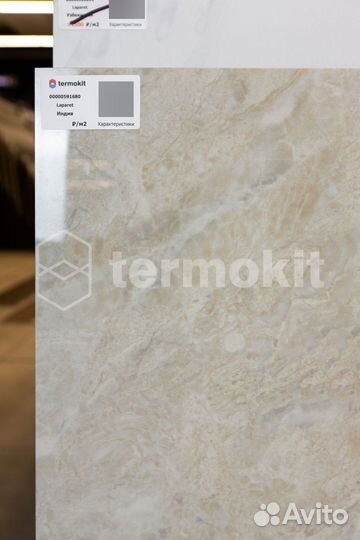 Керамогранит Laparet New York Ivory кремовый 60x60 Полированный