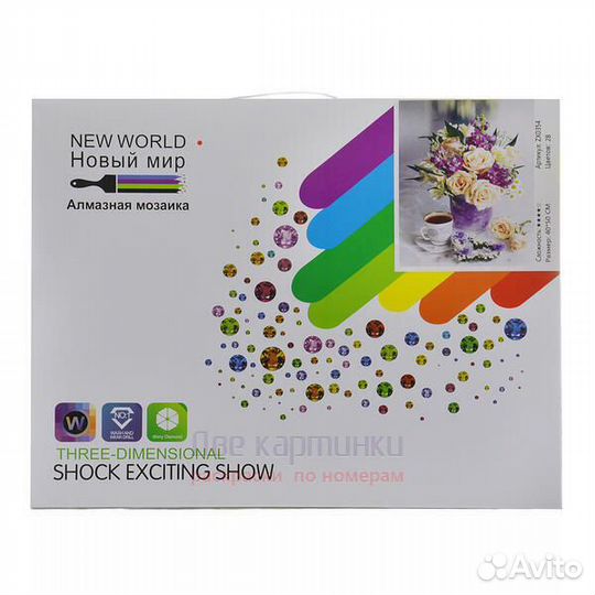 Алмазная мозаика 40x50 Казанская икона Божией Мате