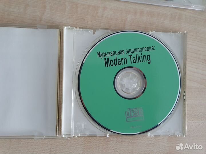 Музыкальные cd диски до 2005г