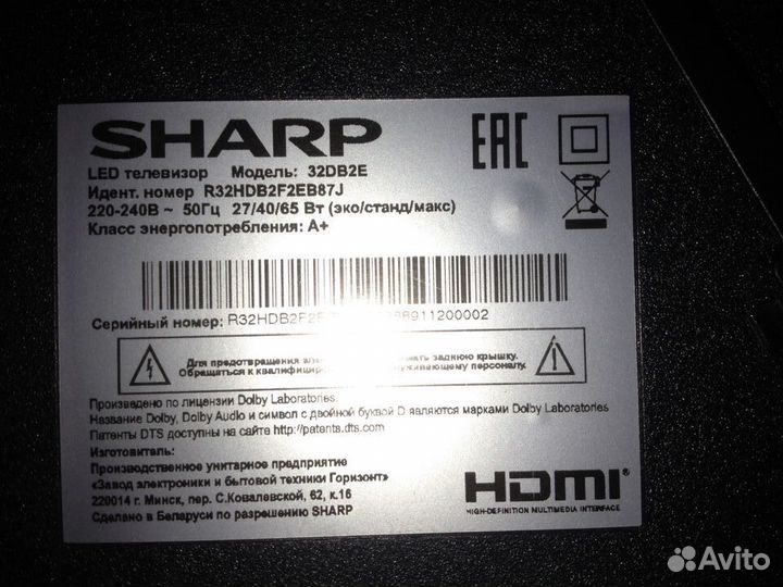 Телевизор sharp 32db2e бу