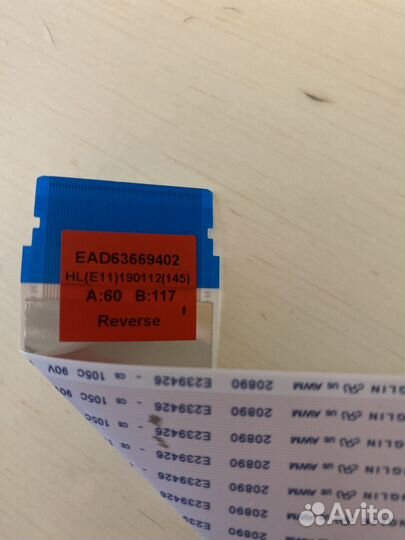 Шлейфы от монитора LG 29UM69G-B