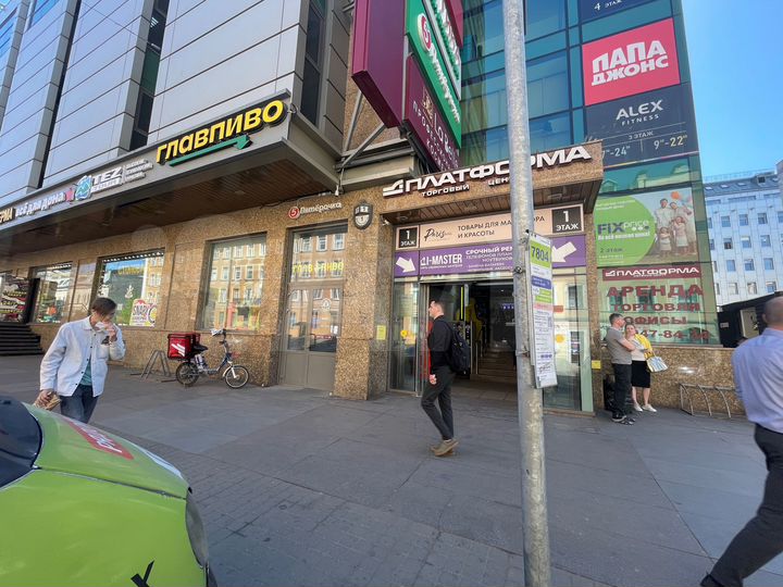 Свободного назначения, 4 м²