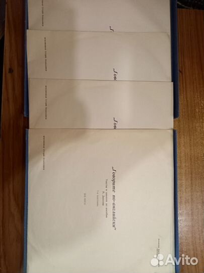 Пластики. Уроки иностранных языков