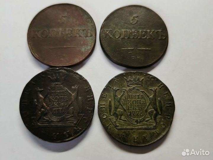 Царские монеты