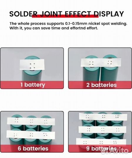 Точечная сварка для аккумуляторов 18650