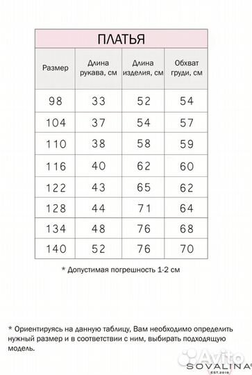 3 платья на девочку размер 134