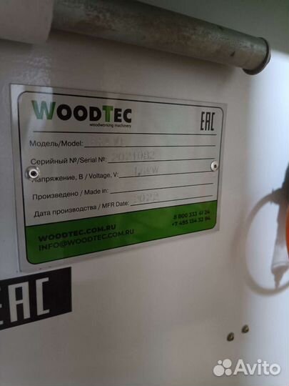 Кромкооблицовочный станок бу