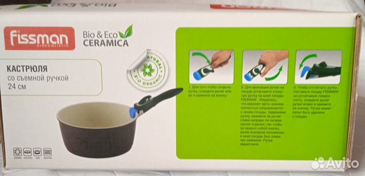 Кастрюля бренд Fissman, Дания 4л