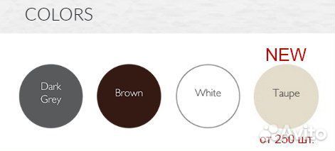 Шезлонг с имитацией плетения, New цвет