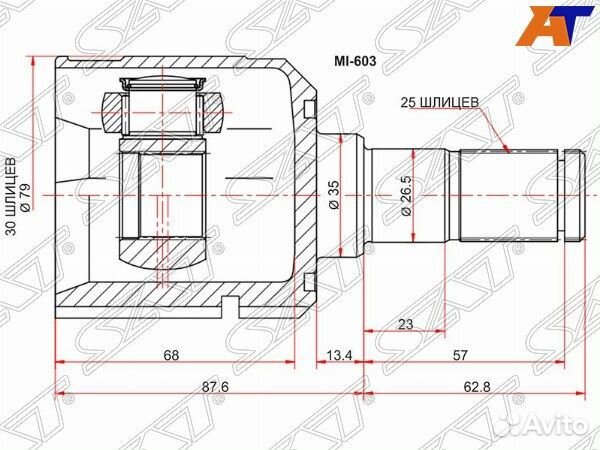 Шрус привода hyundai tiburon
