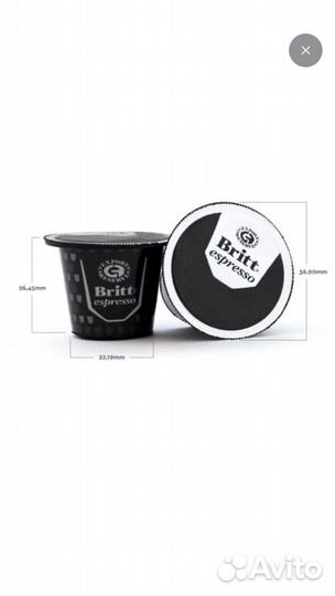 Капсулы для кофемашины Nespresso Britt Коста Рика
