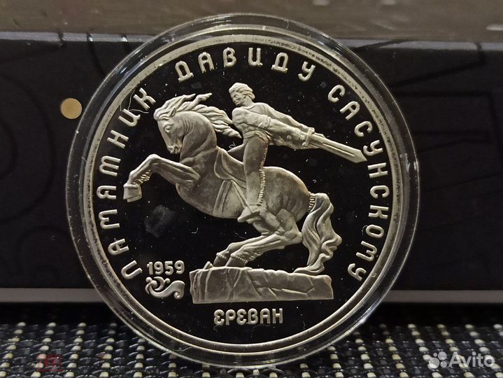 Монеты СССР