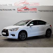 Citroen DS 4 1.6 AT, 2012, 145 633 км, с пробегом, цена 719 000 руб.