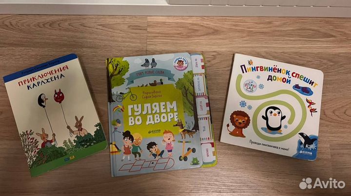 Книги для детей