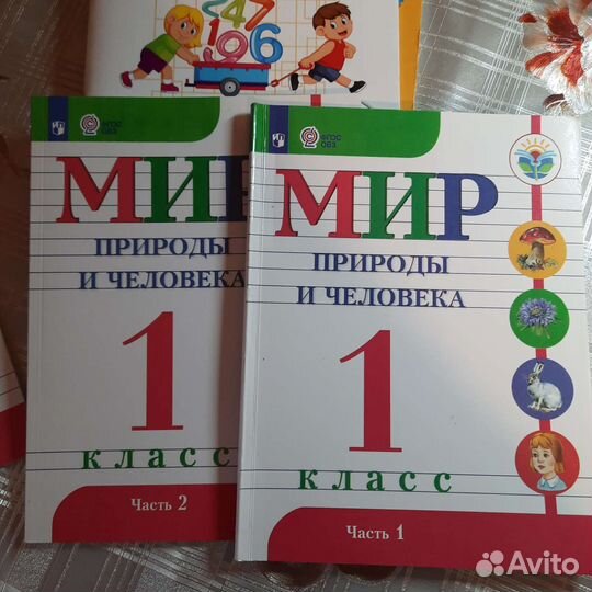 Учебники и тетради для детей