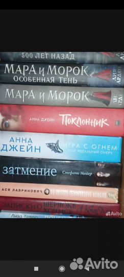 Продаю книги