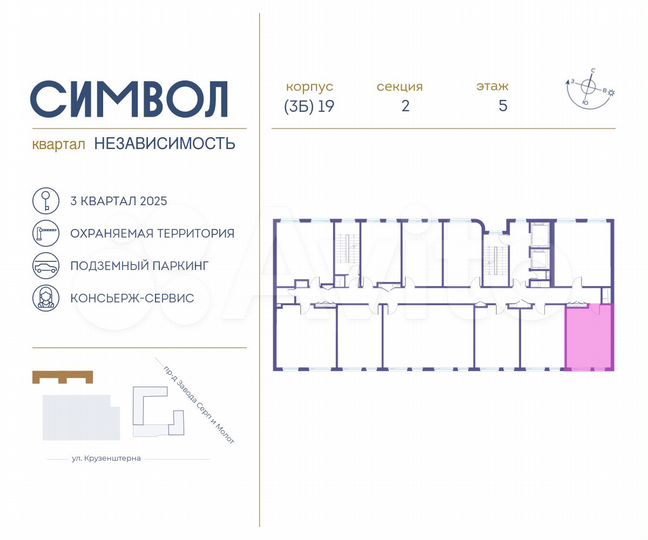 Апартаменты-студия, 29,9 м², 5/11 эт.