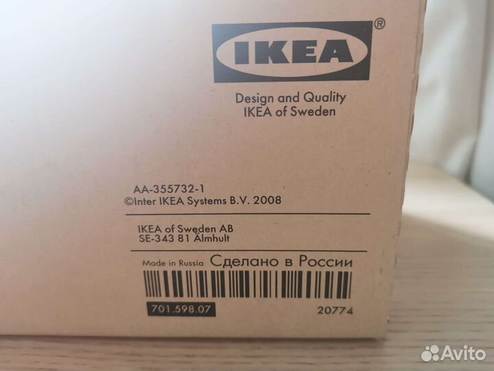 Бокалы для вина IKEA allmän (элмэн) 6 шт