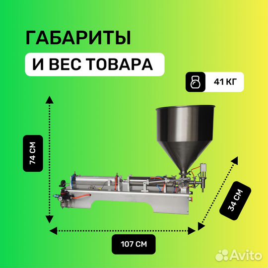 Дозатор поршневой magikon PPF-5000T