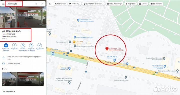 Велосипед Фэтбайк