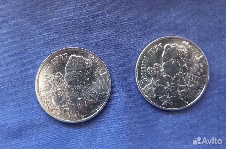 Монета 25 р Винни Пух