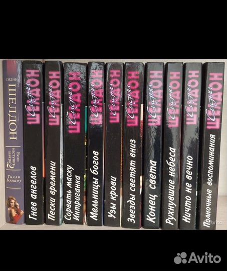 Книги. Шелдон и Тополь